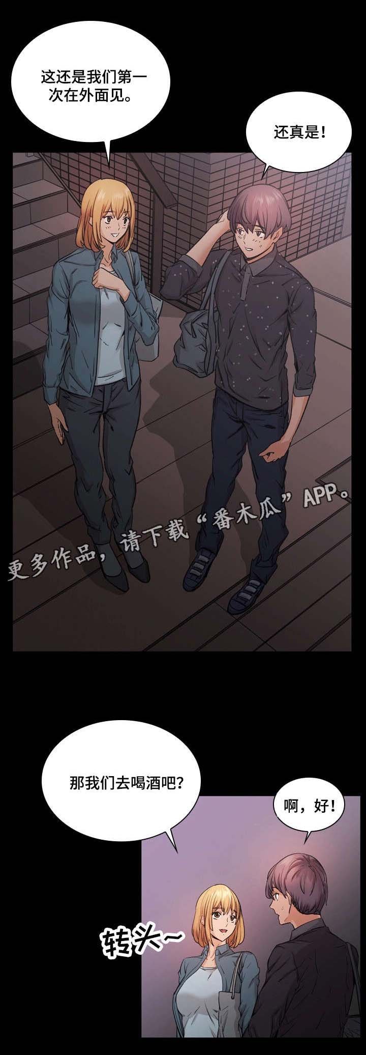 第11章：告白