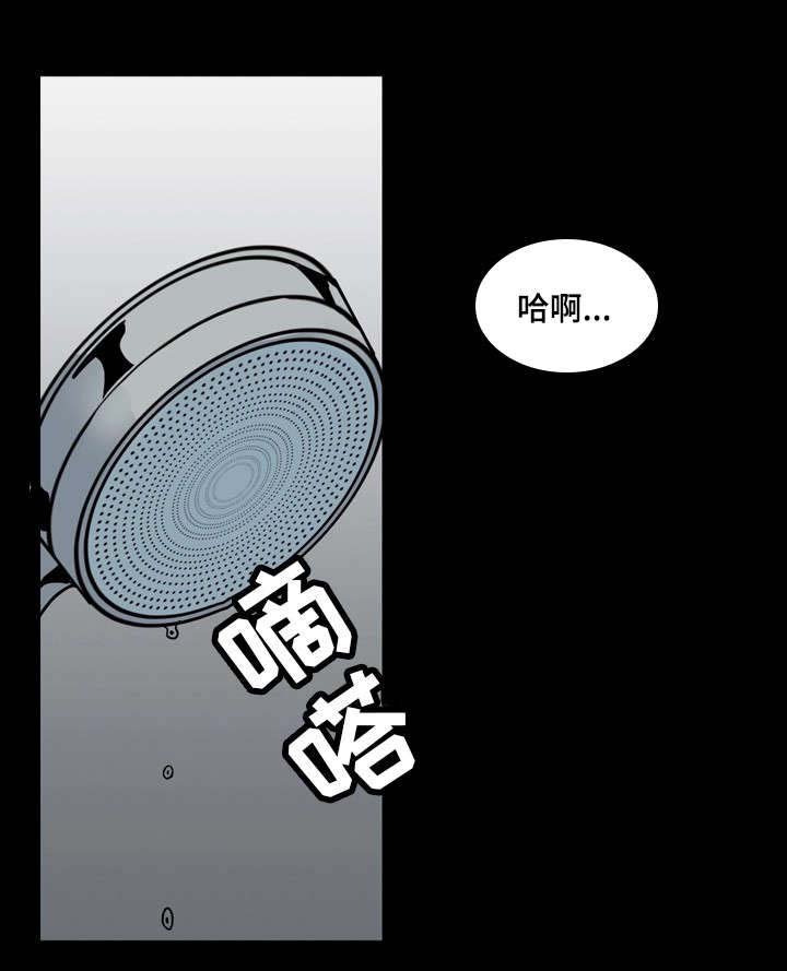 第12章：暧昧