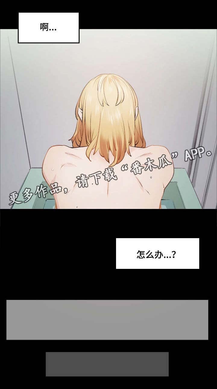 第12章：暧昧