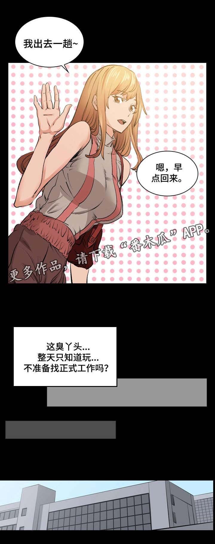 第12章：暧昧