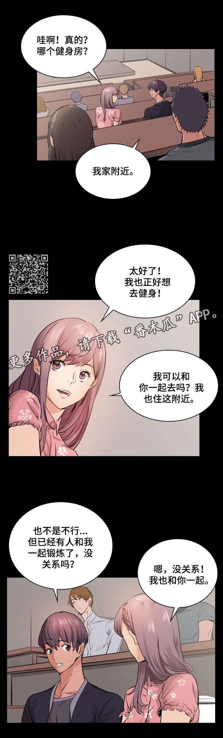 第12章：暧昧