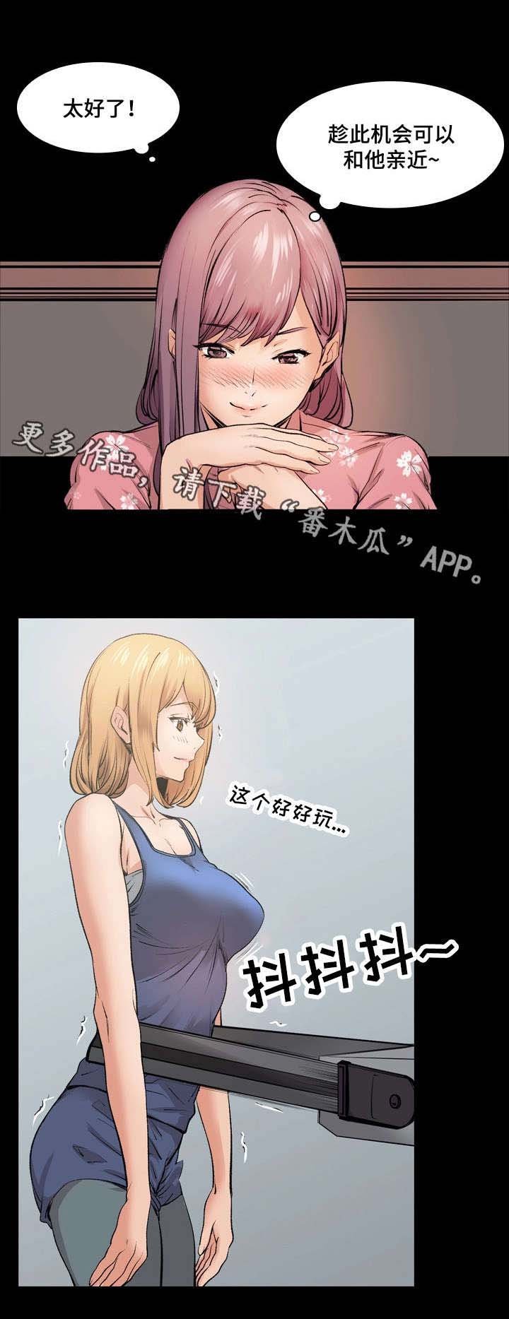第12章：暧昧