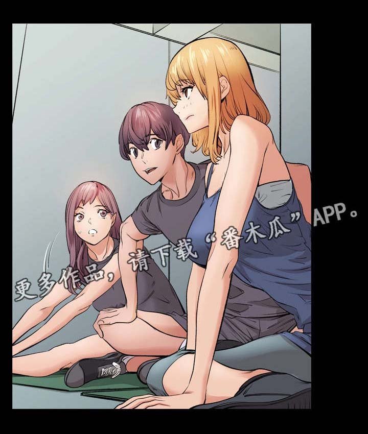 第12章：暧昧