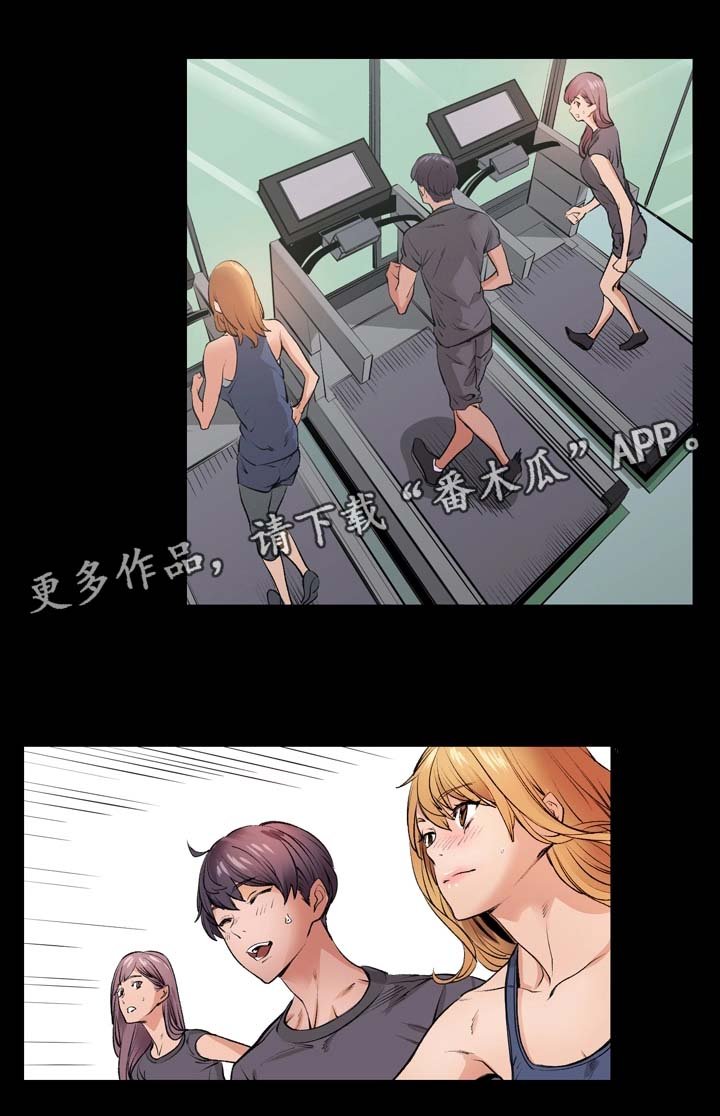 第12章：暧昧
