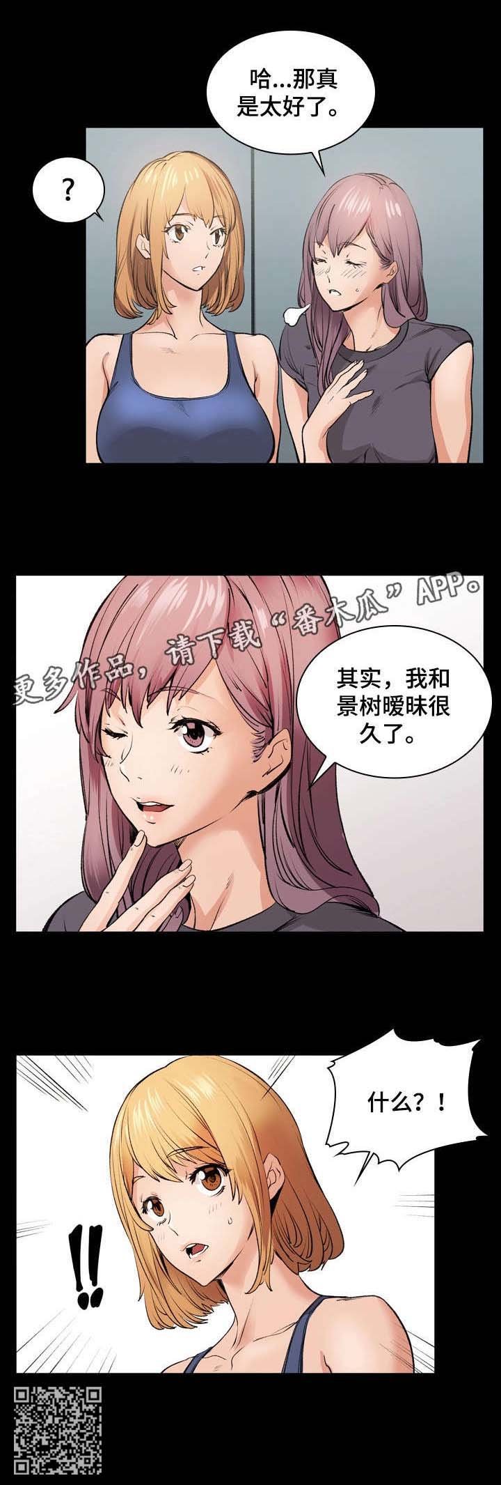 第12章：暧昧