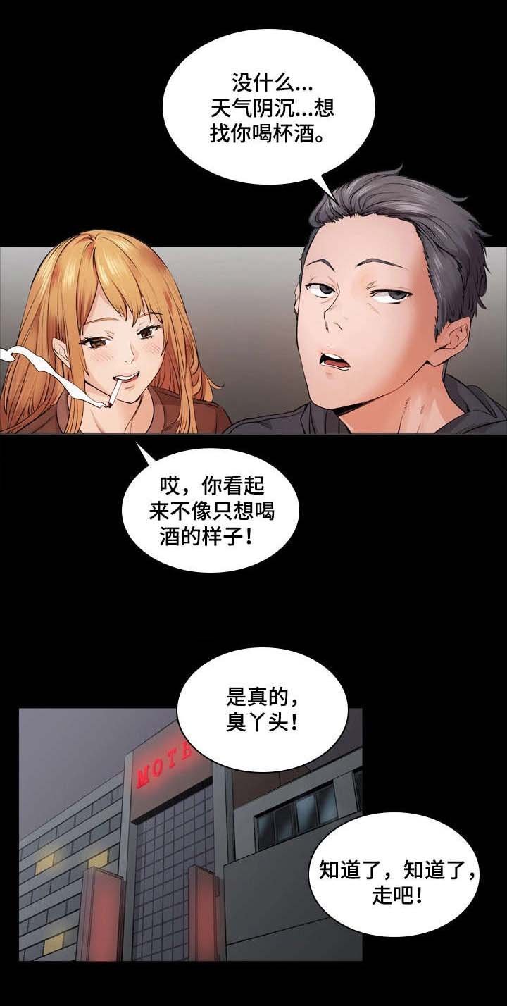 第13章：谢谢你