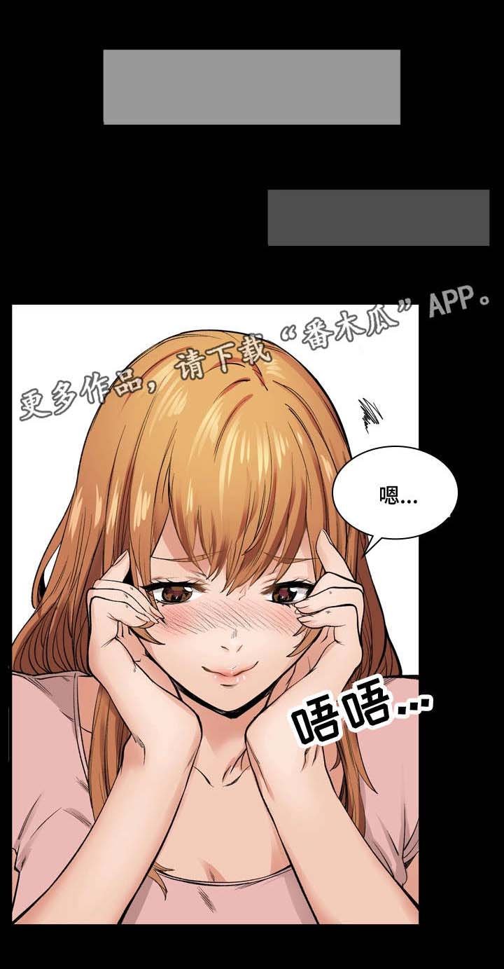 第14章：传闻