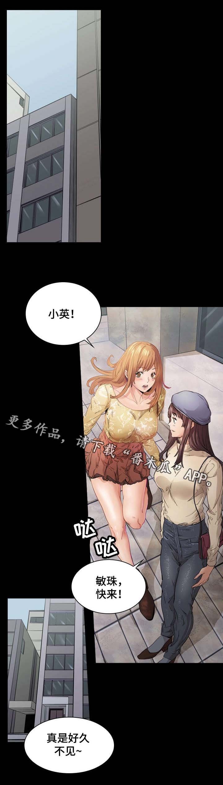 第14章：传闻