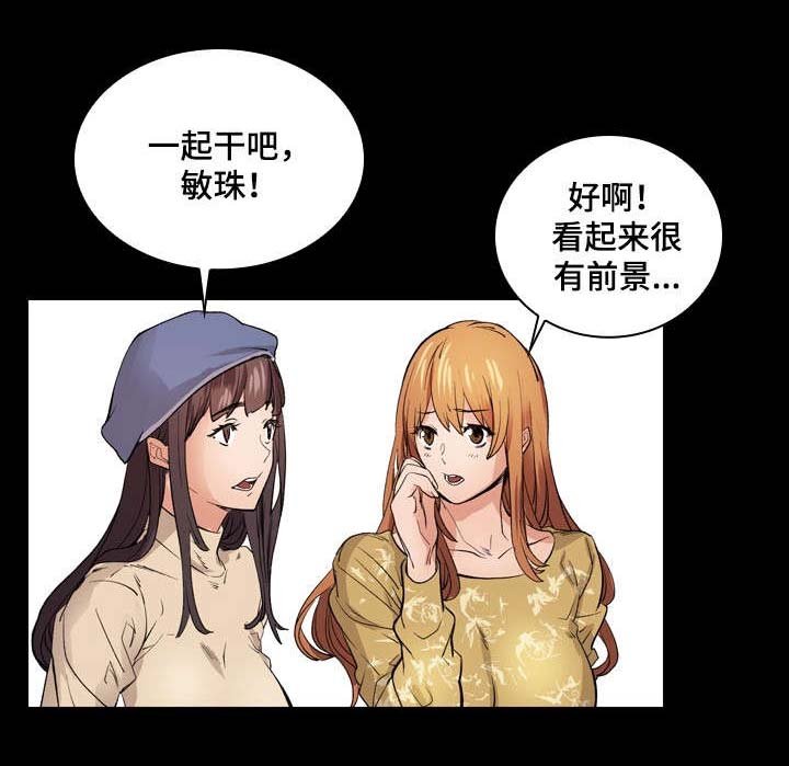 第14章：传闻