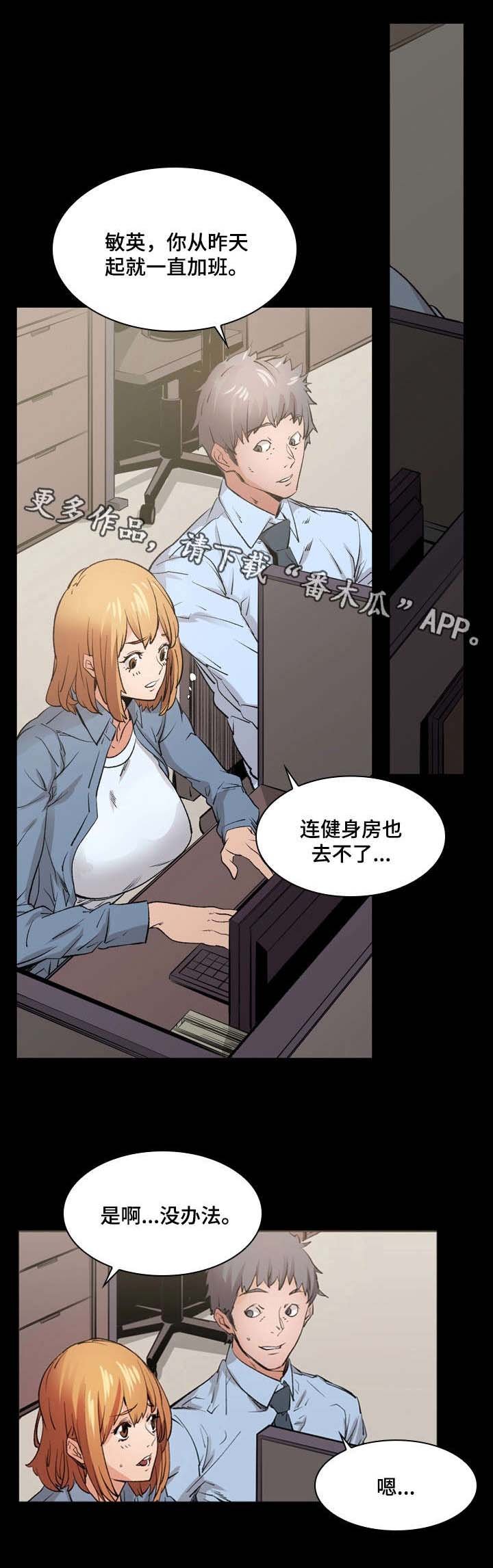 第14章：传闻