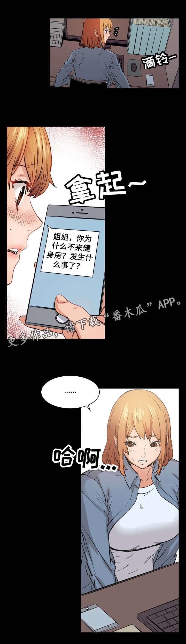 第14章：传闻