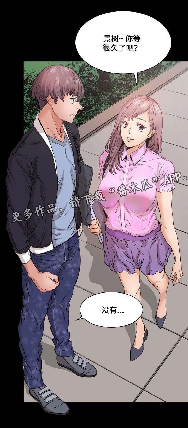 第15章：被骗