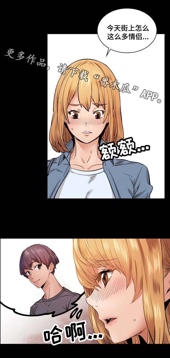 第15章：被骗