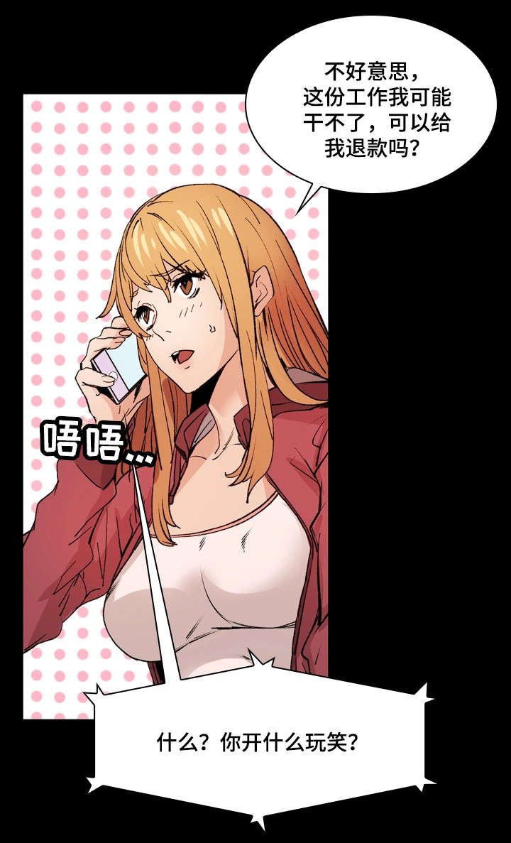 第17章：解释