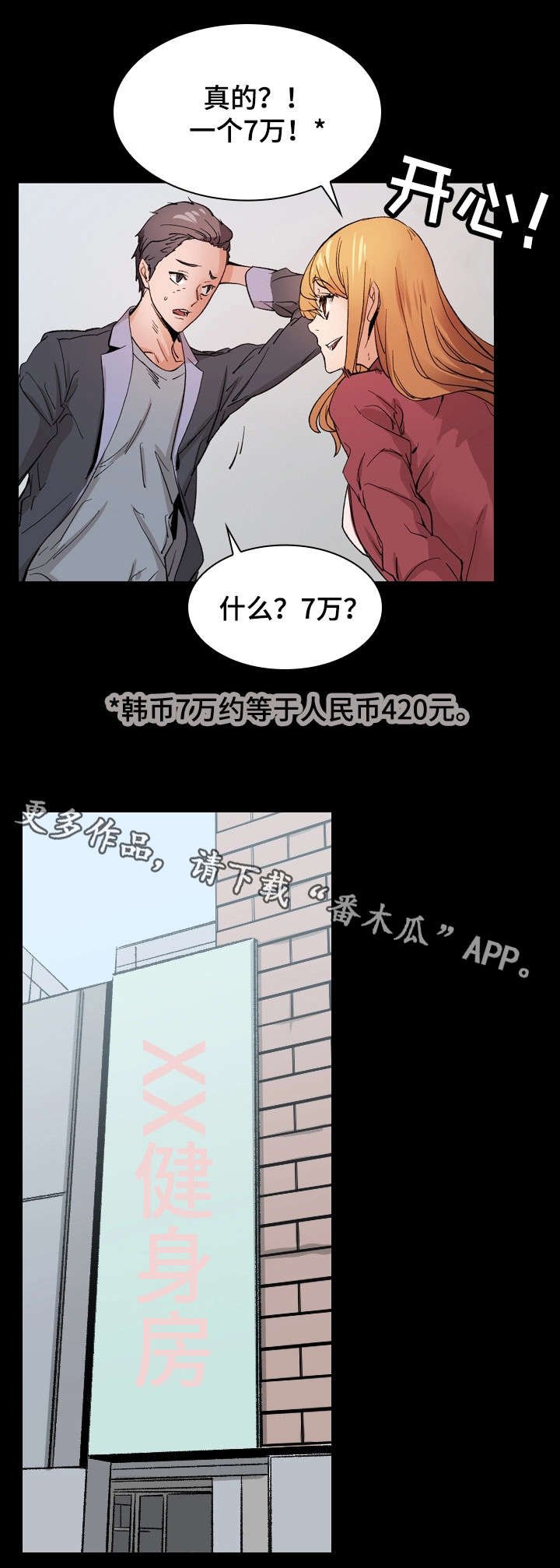 第17章：解释
