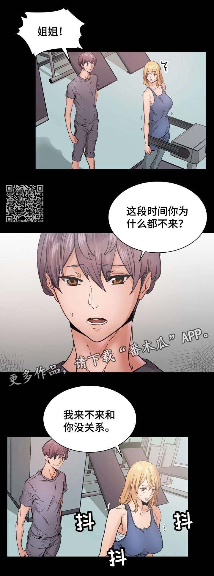第17章：解释