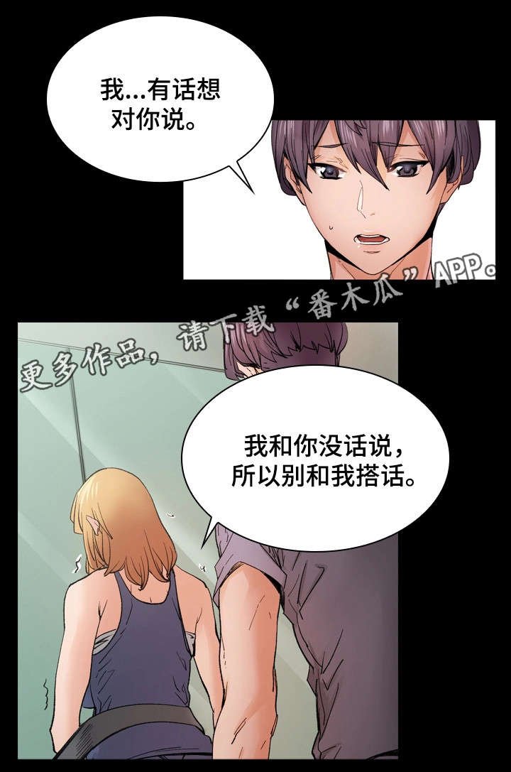 第17章：解释