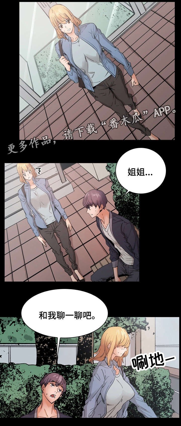 第17章：解释