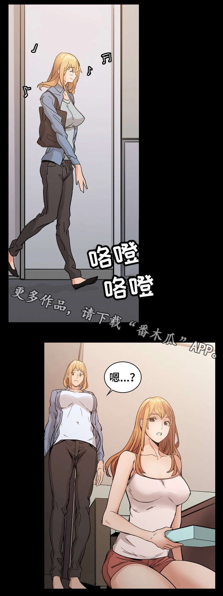 第18章：交往