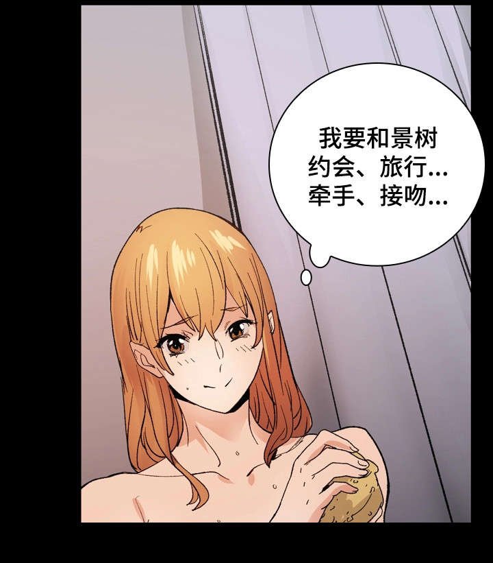 第18章：交往