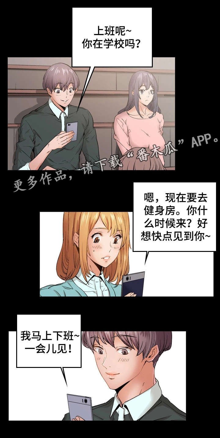 第19章：热恋