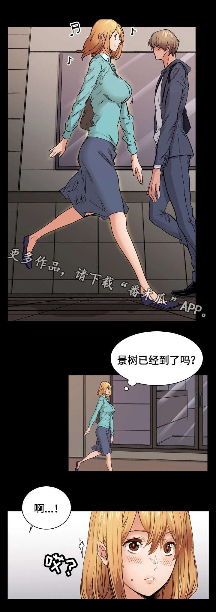 第19章：热恋