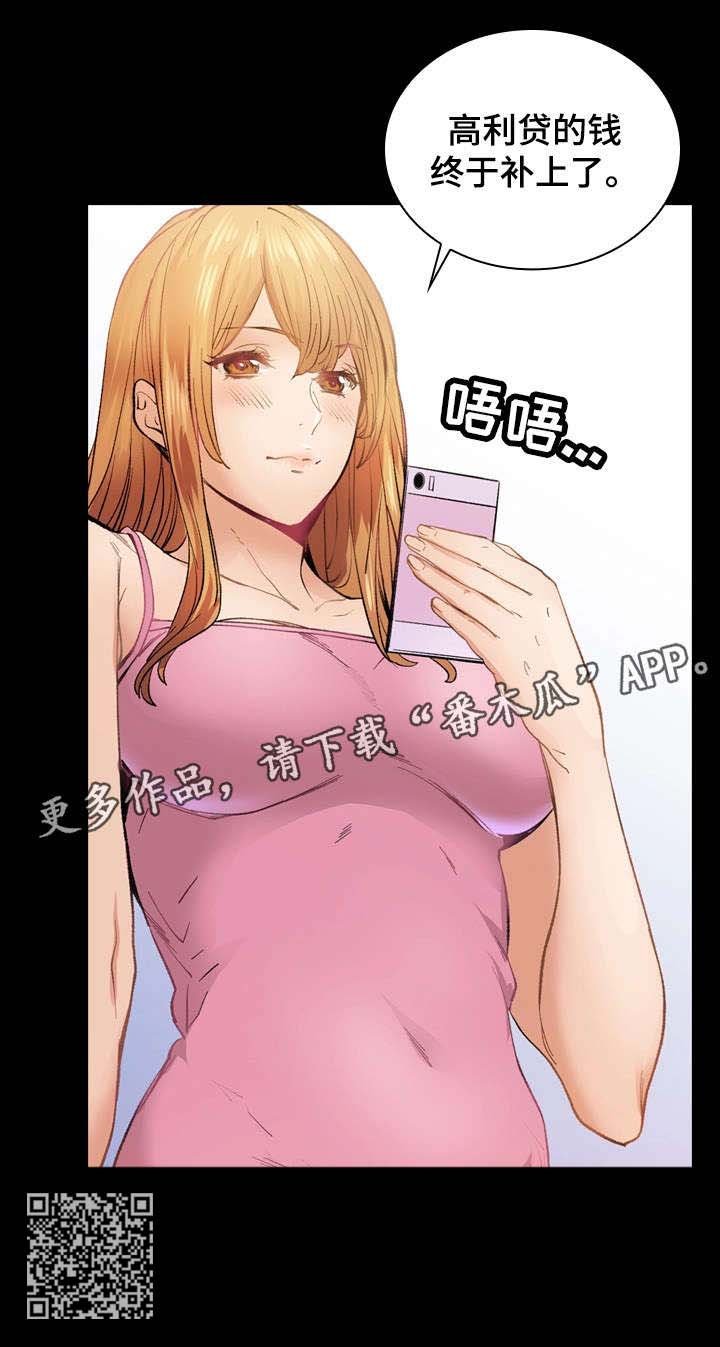 第19章：热恋