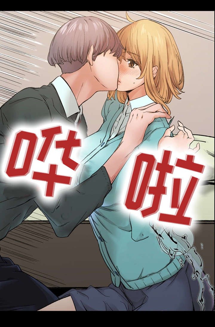 第21章：温柔