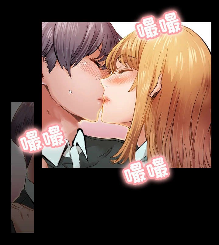 第21章：温柔