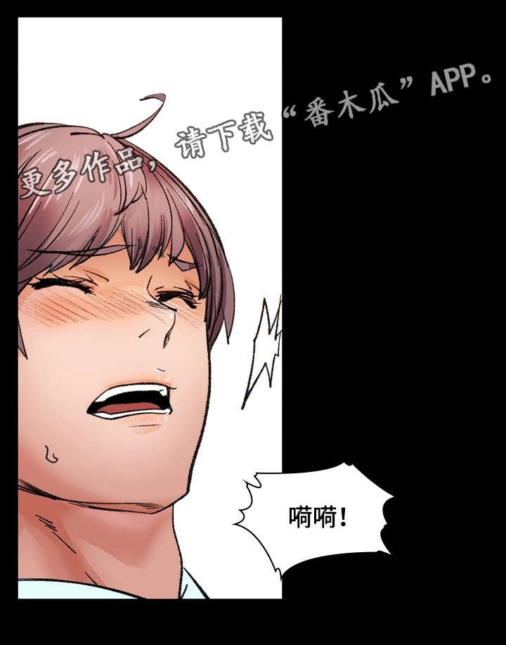第21章：温柔