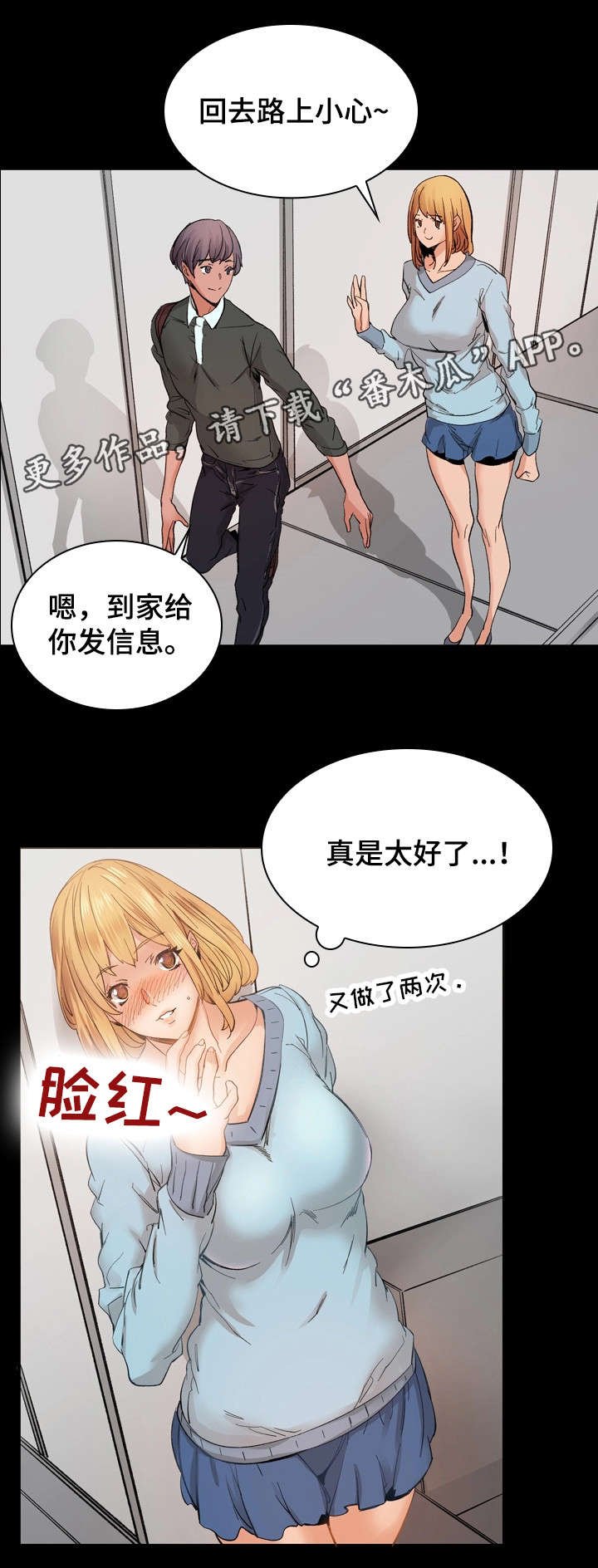 第22章：学习班