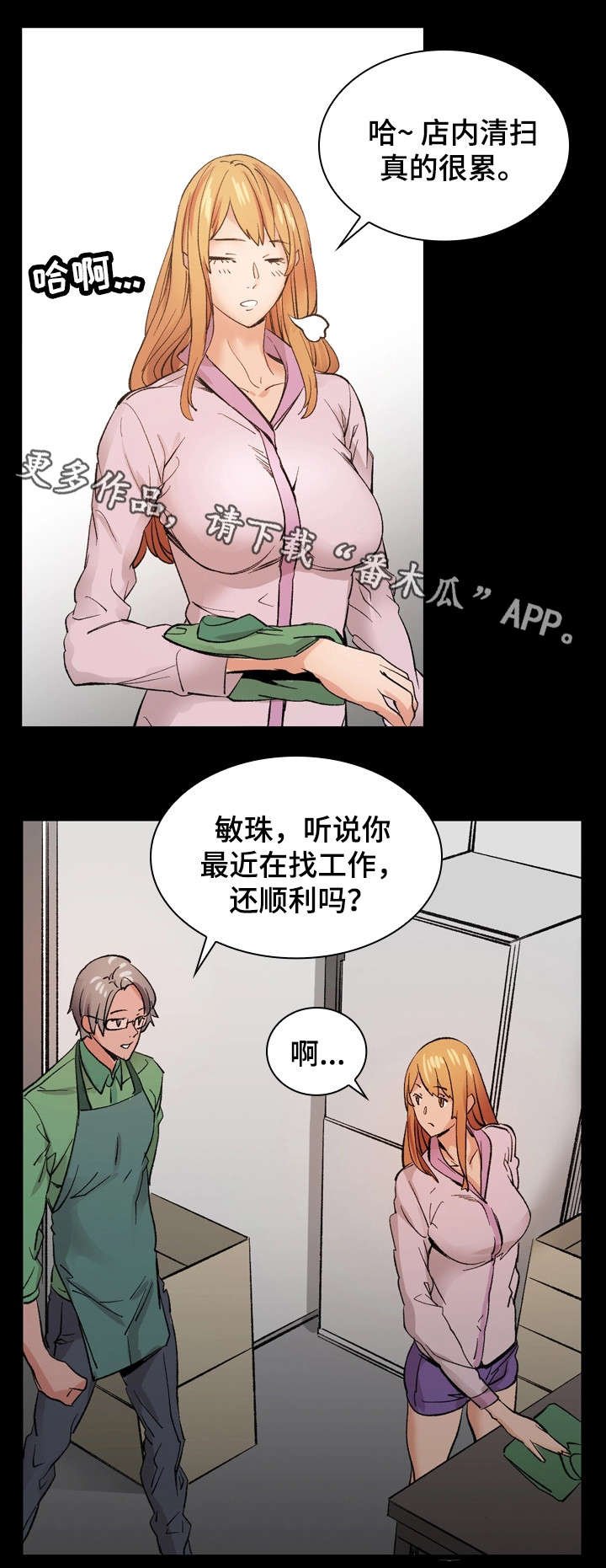 第22章：学习班