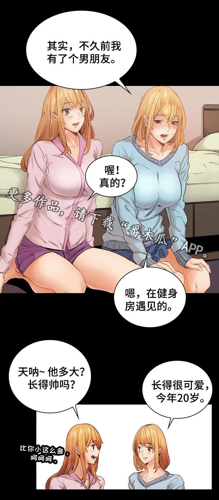 第22章：学习班