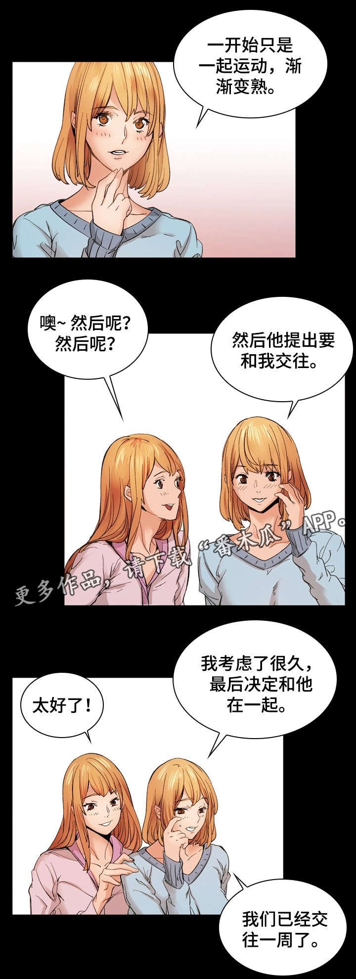 第22章：学习班