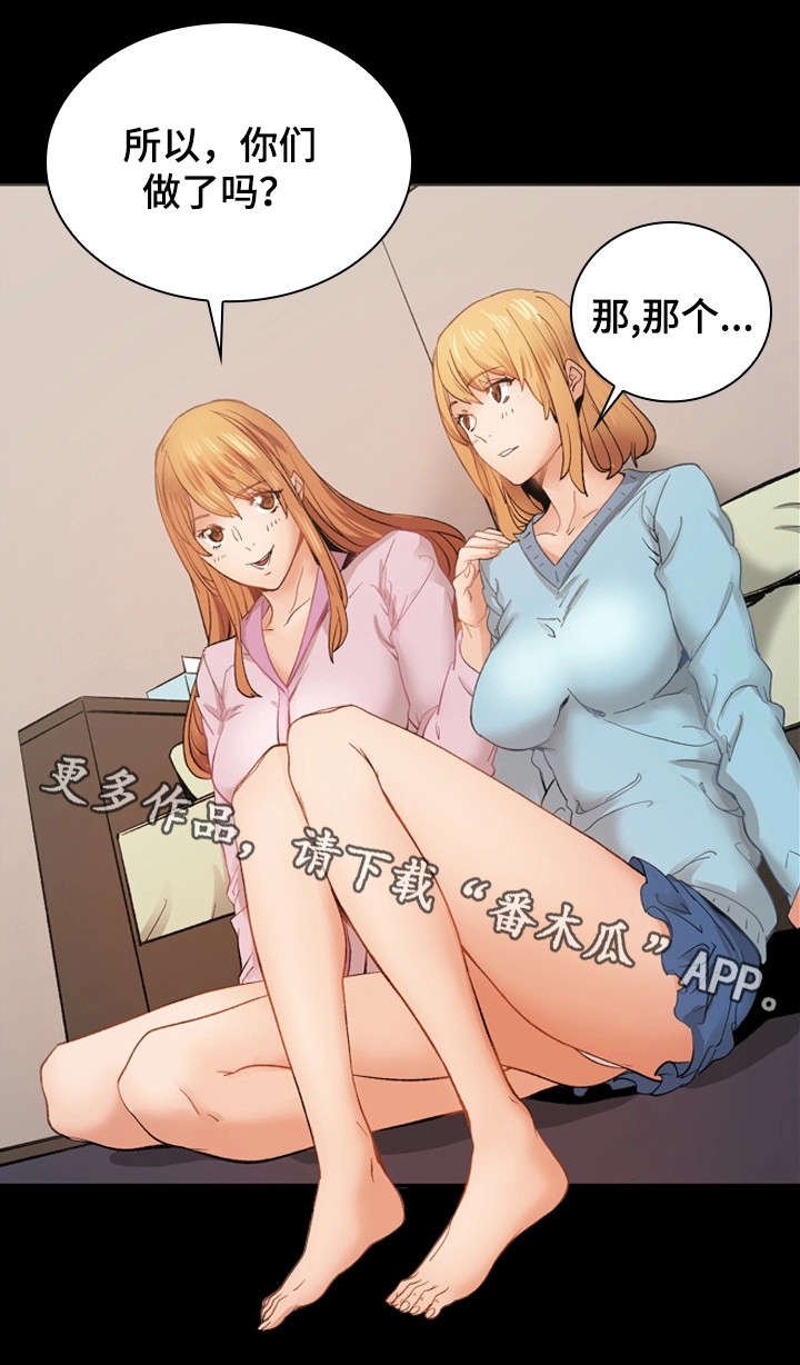 第22章：学习班