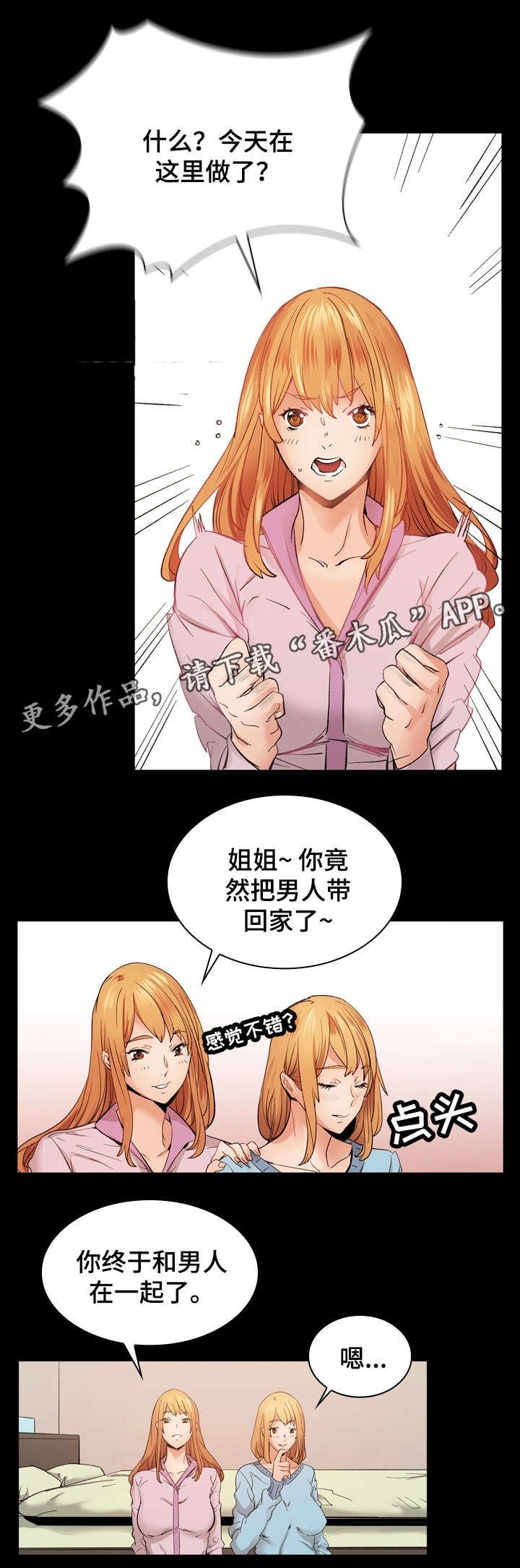 第22章：学习班