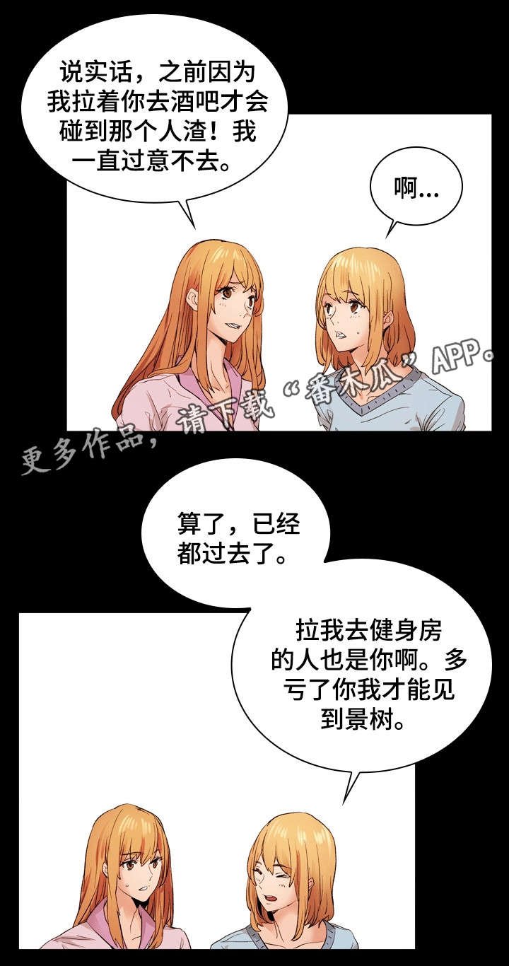 第22章：学习班
