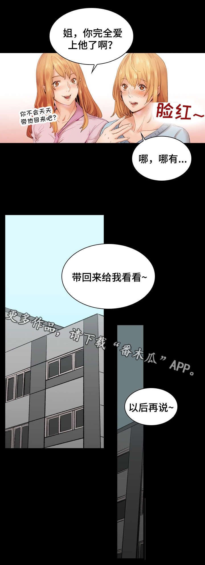 第22章：学习班