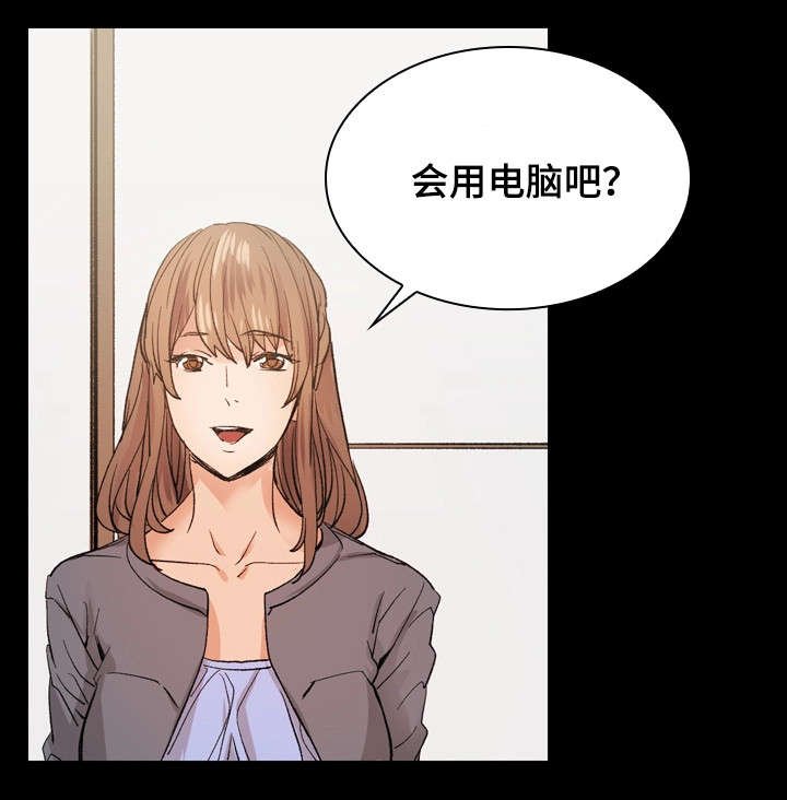 第23章：加班