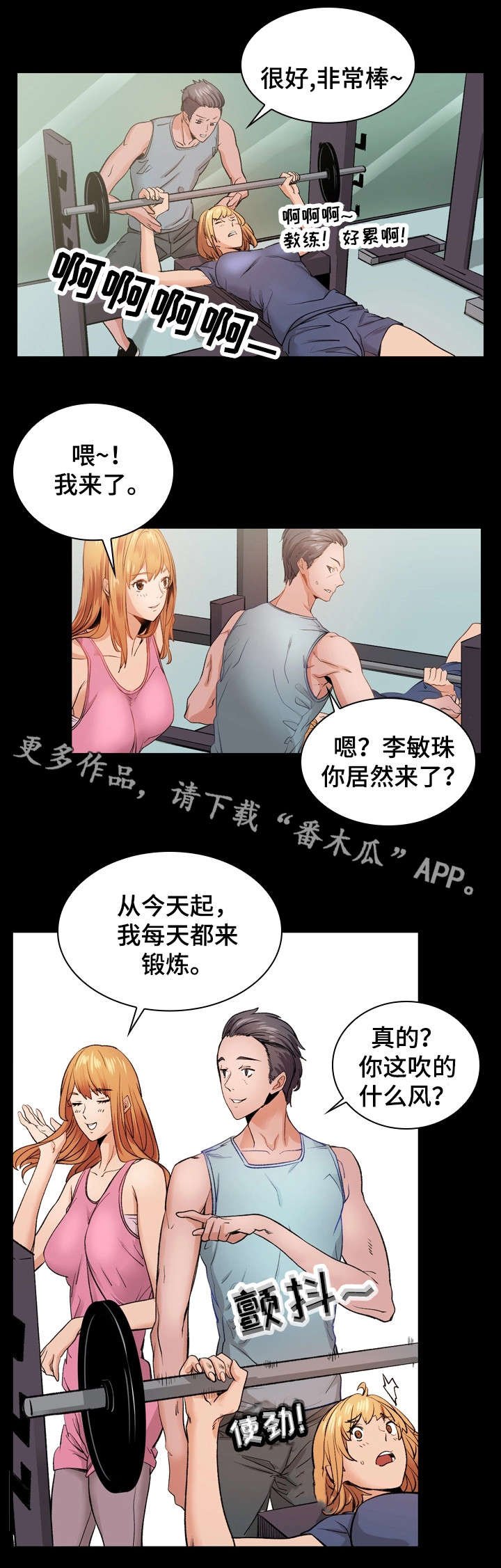 第24章：离开她