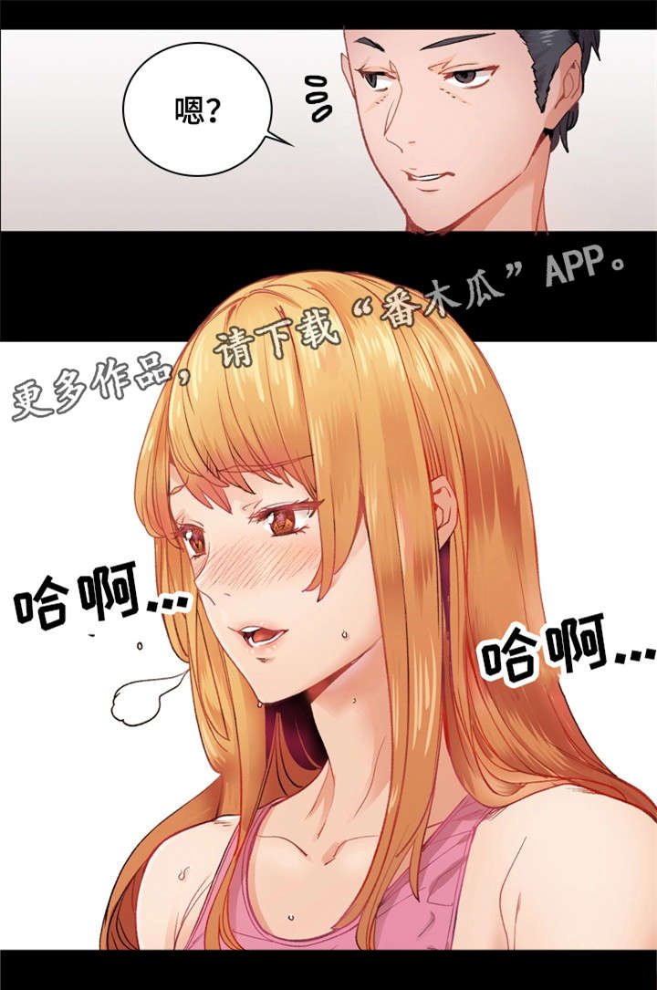 第24章：离开她