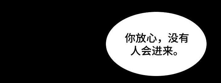 第24章：离开她