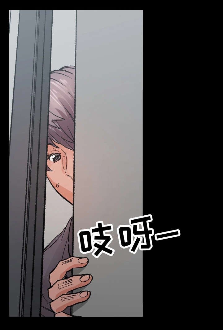 第24章：离开她