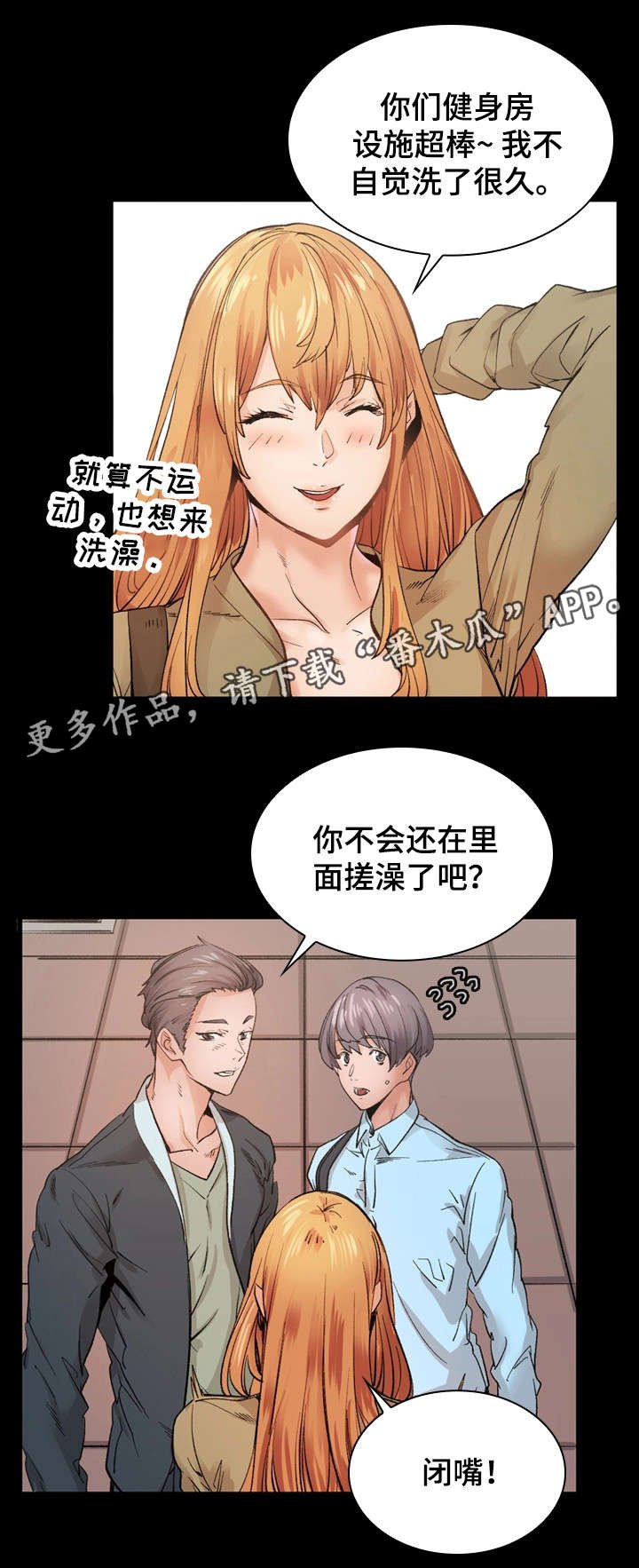 第25章：保龄球