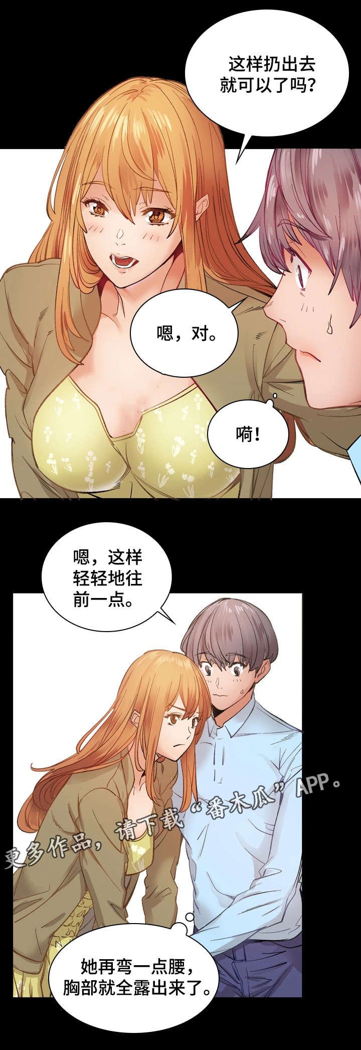 第26章：KTV