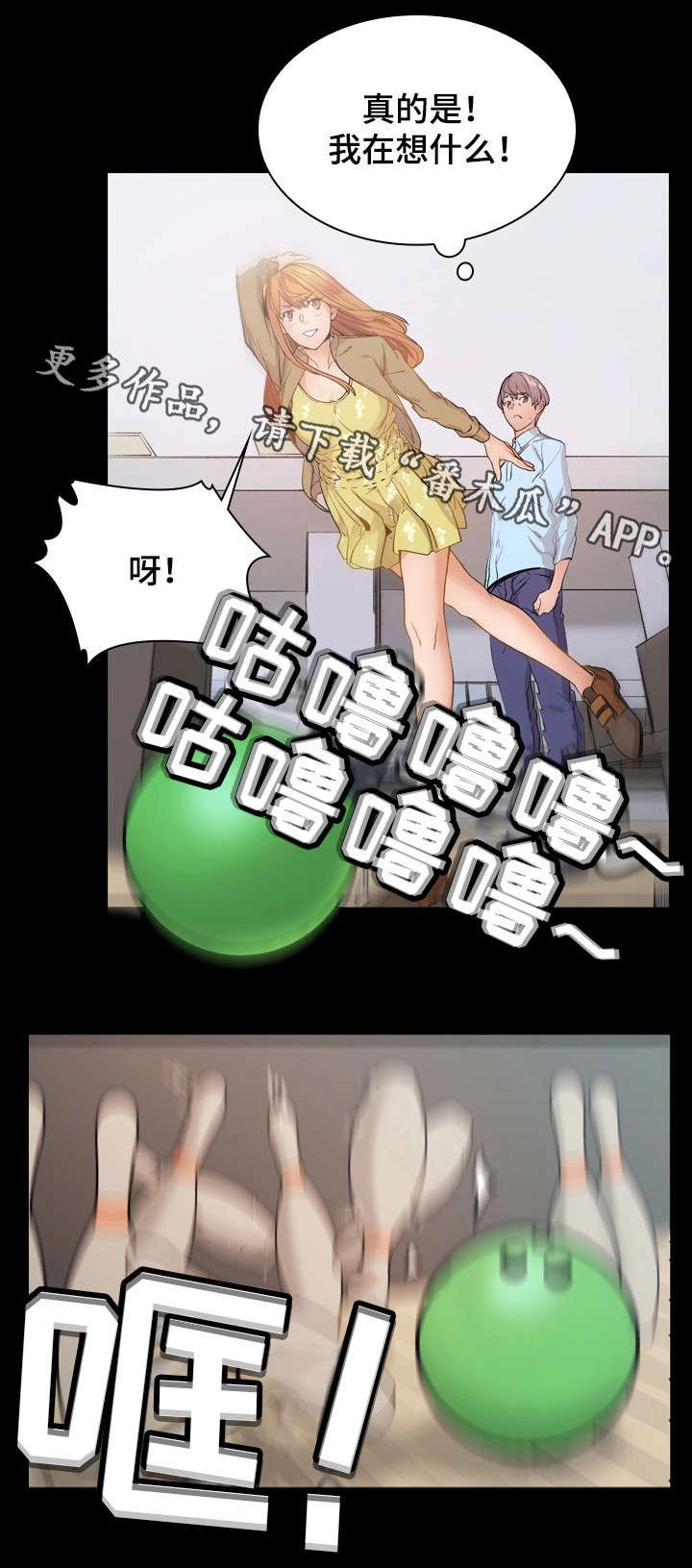 第26章：KTV