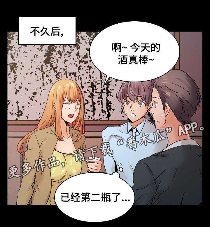 第26章：KTV