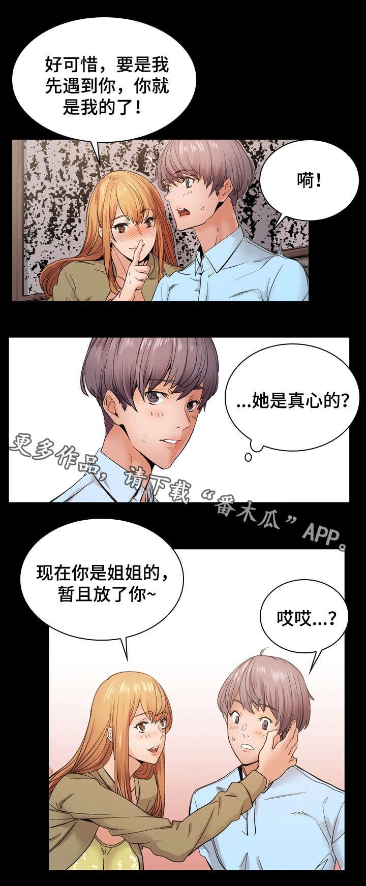 第27章：烂醉