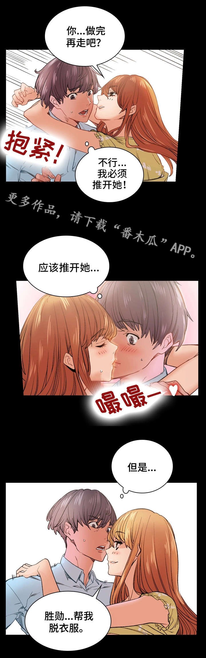 第27章：烂醉