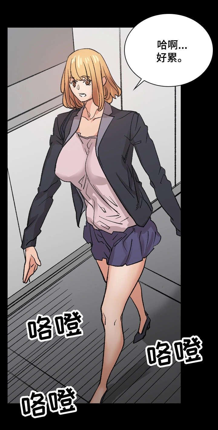 第28章：逃避